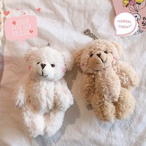 주디앤 발그레 테디베어 키링 2종세트, 크림+브라운, 1세트