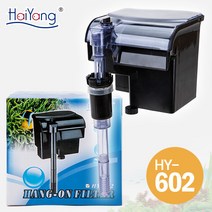 해양 걸이식여과기 HY-602, 단품