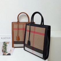 모던 체크 명품 사각 소가죽 토트 크로스백 데일리가방