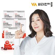 비타민마을 프리미엄 라이코펜 플러스 항산화 토마토추출물 5박스