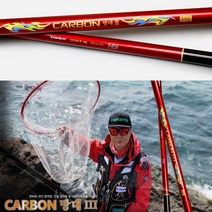 워터피싱 천류 카본망대3 바다뜰채 낚시 550 650 갯바위뜰채