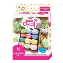 td 토단 취미키트 하비 DIY 6-마카롱 선물상자 만들기 클레이DIY, 단품