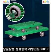 좁은공간 이사 짐운반 중구르마 매쉬파렛트 지게차 카트랙 밀차 철, 1개, 중 블랙 무소음