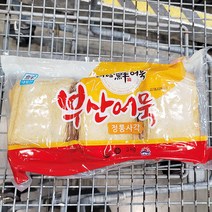 보냉백포장 대림 부산어묵 정통사각 3kg, 단품, 단품