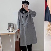 여성 롱코트 떡뽁이 더플코트 양면 캐시미어 학생 루즈핏 무드 울 카라넥