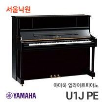 (당일설치) 야마하 U1J PEC 업라이트피아노 인도네시아, 유광 블랙