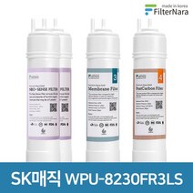 SK매직 WPU-8230FR3LS 고품질 정수기 호환 필터 1년 세트, 없음