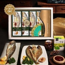 애명작 바로구워먹는 찐보리굴비 1호(4미+녹차작설)