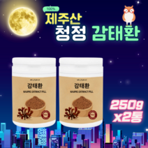 100% 제주산 감태 환 250g x 2통, 2개