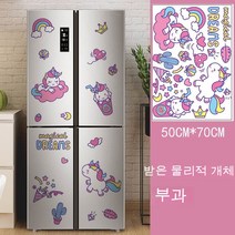MOSAIRATION냉장고 마그네틱 스티커 귀여운 소품 냉장고 인테리어, 옵션1, 유니콘 7092