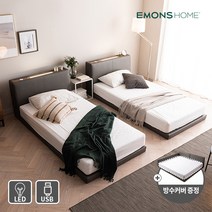 에몬스홈 루밍 저상형 패밀리침대 세트 SS+SS/Q+SS 모음, 루밍 패밀리침대 SS+SS 매트별도, 베이지