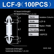 100PCS LCF 나일론 PC 보드 절연 열 회로 브래킷 PCB 컴퓨터 3.0mm 플라스틱 역방향 잠금 Standoff 스페이, 07 LCF-9