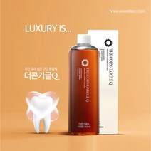 더콘 가글 Q 사과향 500ml [메디큐브 샤워볼 + 마스크팩 1매 증정]