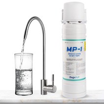 아쿠아 언더싱크정수기 원픽 mp1(diy)