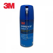 3M 기계 녹제거 부식방지 윤활 방청제 K-70+ 공구청소