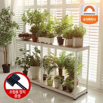 국산 철제 화분 진열대 800x300x750 2단, 화이트