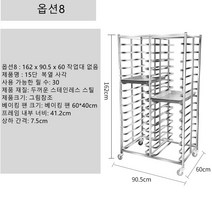 오븐렉 스메그 우녹스 지에라 오븐랙 주방수납 정리수납 6단8단10단12단오븐렉, 옵션 8, 1개