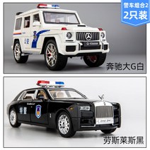 노감성 다이캐스트 오버사이즈 테슬라 빅G 사이버트럭 벤츠 모형 장식 전시 픽업트럭 미니카 자동차 피규어 장난감 소방-경찰차-구급차 화이트 MDW70, A.소방/경찰/구급차, N.밝은 회색