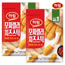 [퀴클리몰] 하림 모짜렐라 치즈스틱 500g x 2개