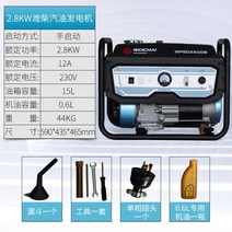 컨버터블 인버터 삼상380V 무음발전기 미니 가솔린발전기 3kw 삼륜차 소형 트랙터 캠핑카