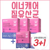 질유산균 유산균 아연질 질건강 질유래 여성 여자 시크릿 면역력높이는영양제