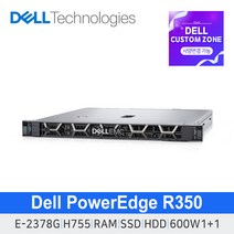 [DELL] PowerEdge 델 서버 R350 E-2378G 4BAY H755 인프라 딥러닝 데이터센터 모니터링 네트워크 트래픽 서버호스팅 NAS SERVER NETWORK