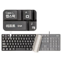 KB2174 큰 글씨 키보드