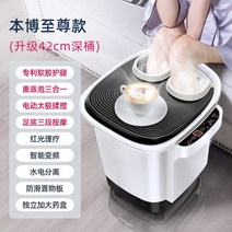족욕기 좌욕기 마사지 스팀 좌훈기 접이식 발 자동 목욕 세척 전기 가열 딥 소커 욕조, 1.Foot bath