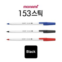소프트 선명한 필기감 검정볼펜 25개 판촉볼펜 멀티펜