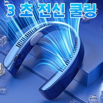 새로운 미니 손잡이 없는 선풍기 더 이상 더운 날씨에 고생하지 않기, 화이트*1