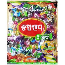 업소용 식당 식자재 식재료 쌀로만 종합 사탕 800g, 1