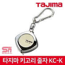 타지마 키고리 줄자 KC3-K 3m