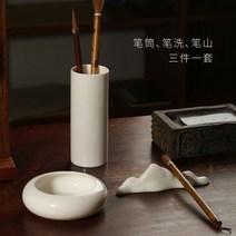 연적 덕화양지옥백자물적도자기연적연루전용수우적수문방사보서예, 옵션2