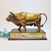 황소 2호 상패 감사패 기념패 공로패 사은패 트로피 골프 스포츠 싸움소 소 우승패 고급상패 주문제작