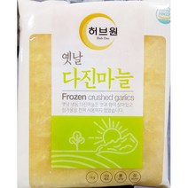 다진마늘(옛날 1K)/다진마늘/업소/식당/옛날마늘/빠은, 1kg, 1세트