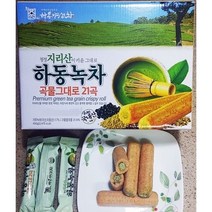 하동 녹차 과자 곡물그대로21곡 프리미엄 크리스피롤 1상자 45개입, 1개