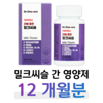 간에 좋은 밀크씨슬 실리마린 130mg 밀크시슬 활력 비타민B 셀렌 나이아신 피곤한 피로한 간 건강 도움 식약처 인정 건강 기능 식품 홈쇼핑 프리미엄 영양제 성분 가격 효능 비교, 4통, 900mg x 90정 (하루 1정)