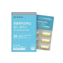 한미 프로바이오틱스 골드 플러스 생유산균 30캡슐, 상세페이지 참조, 상세페이지 참조