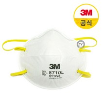 3M 안면부여과식 2급 방진마스크 8710L (20개입)