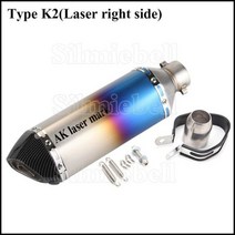 오토바이 머플러 소음기 마후라 51mm 범용 모토 rcycle 배기 파이프 왼쪽 오른쪽 ak 탈출 ER6N SV650 CRF230 Z800 MT07 R3 Z900 Z1000, Type K2 laser right