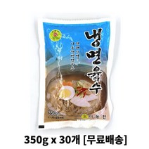 이동천 냉면육수 350g X30개 박스, 30개