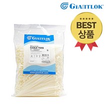 [자이안트록] 케이블 타이 백색 길이 200mm / 폭4.8mm 1봉=1000개