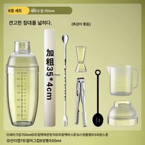 수타 레몬차 만들기 도구 풀세트 쉐이크컵 바텐더 폭타 세트 포장마차 업소용 밀크티 가게, 색깔5, 하나