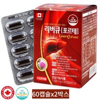 캐나다 리버큐포르테 60캡슐 피곤한 간 실리마린 고함량 밀크씨슬 추출물 간건강관리 활력증진 간영양제, 60캡슐x2박스 4개월분(할인가)