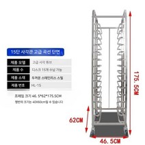 모판이송기 육묘상자운반기 모판운반기 카트 트레이, FREE, G