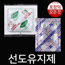 선도유지제 10개단위 포장 산소흡수제(자체반응형) 10매X5개 가스흡수제 50개 신선도유지, 1개, 산소흡수제(자체방응형) 10매x5개