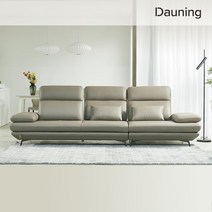 다우닝 [다우닝] 플랫 4인 스윙 전체 천연가죽 소파, 꼬냑