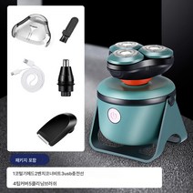 미니 전기면도기 브랜드 퀵 충전 휴대용 워싱 3개 원멀티 면도기 전동 발렌타인데이 선물, S116 플로팅 올인원, 하나