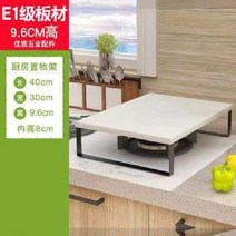 인덕션 받침대 선반 커버 프레임 거치대, A. 웜화이트+블랙플레이트타입
