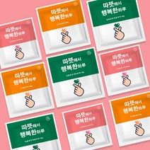 위하우스 핫팩 대용량 어린이 미니 손난로 군용 군대 보온대 붙이는 핫팩제작, 180매, 파스형 50g
